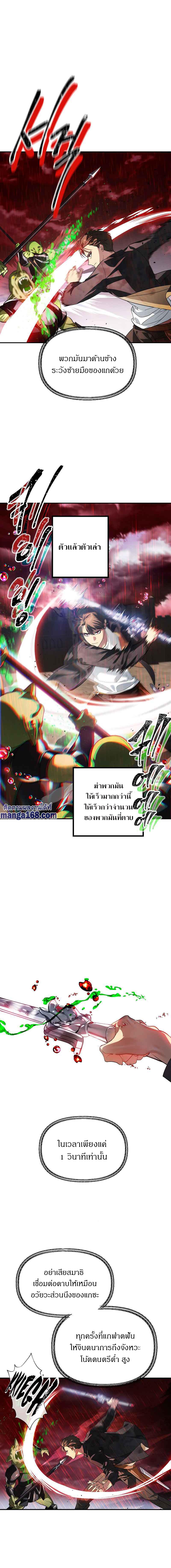 Manga-lc-com อ่านมังงะ อ่านการ์ตูน ออนไลน์ ฟรี SSS-Class Suicide Hunter ตอนที่ 1 2 3 4 5 6 7 8 9 10 11 12 13 14 ฟรี ไม่มีโฆษณา Manga-lc - อ่าน มังงะ อ่าน การ์ตูน ออนไลน์ อ่านมังงะ ฟรี