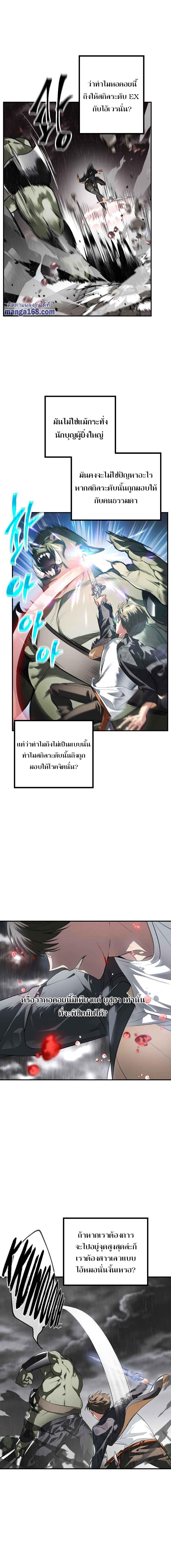 Manga-lc-com อ่านมังงะ อ่านการ์ตูน ออนไลน์ ฟรี SSS-Class Suicide Hunter ตอนที่ 1 2 3 4 5 6 7 8 9 10 11 12 13 14 ฟรี ไม่มีโฆษณา Manga-lc - อ่าน มังงะ อ่าน การ์ตูน ออนไลน์ อ่านมังงะ ฟรี