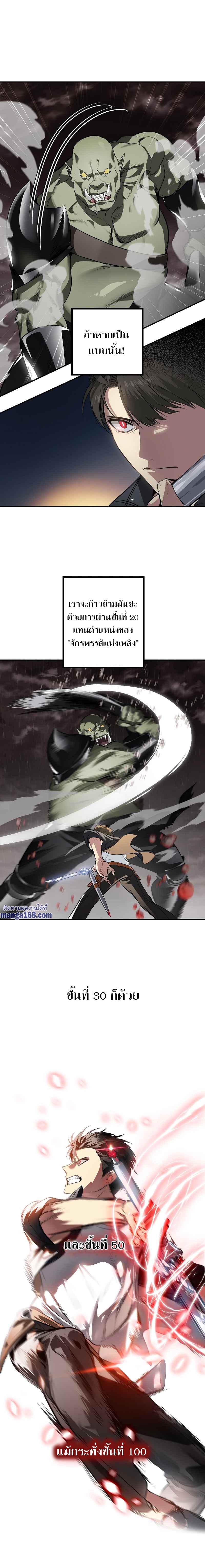 Manga-lc-com อ่านมังงะ อ่านการ์ตูน ออนไลน์ ฟรี SSS-Class Suicide Hunter ตอนที่ 1 2 3 4 5 6 7 8 9 10 11 12 13 14 ฟรี ไม่มีโฆษณา Manga-lc - อ่าน มังงะ อ่าน การ์ตูน ออนไลน์ อ่านมังงะ ฟรี