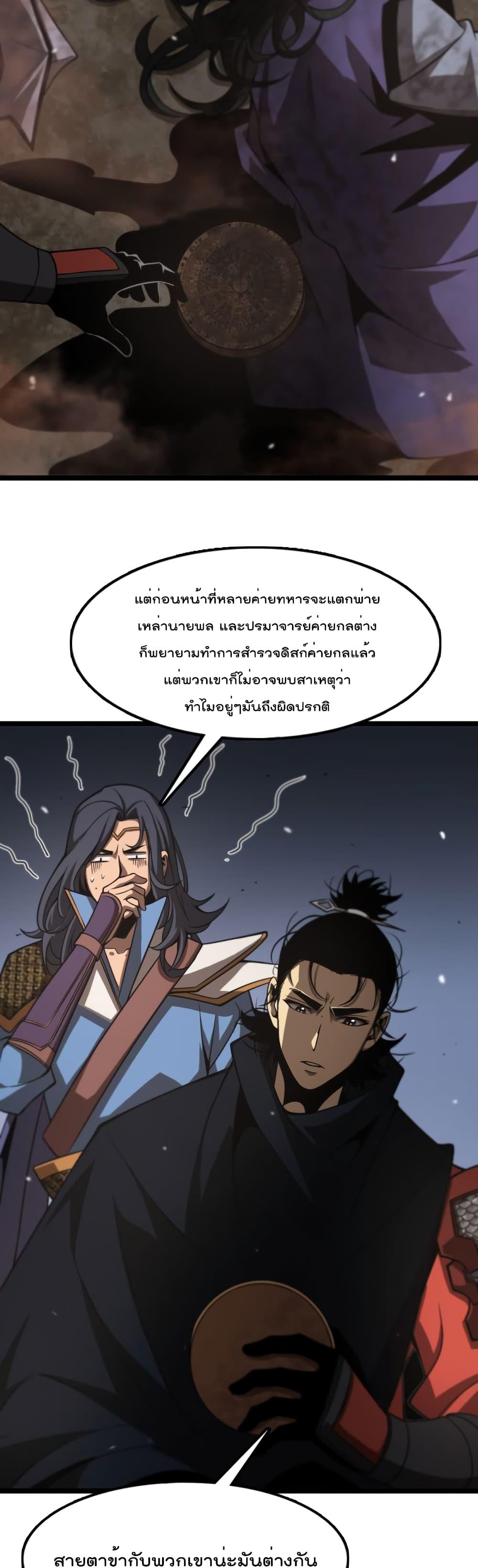Manga-lc-com อ่านมังงะ อ่านการ์ตูน ออนไลน์ ฟรี World’sApocaly ตอนที่ 1 2 3 4 5 6 7 8 9 10 11 12 13 14 ฟรี ไม่มีโฆษณา Manga-lc - อ่าน มังงะ อ่าน การ์ตูน ออนไลน์ อ่านมังงะ ฟรี