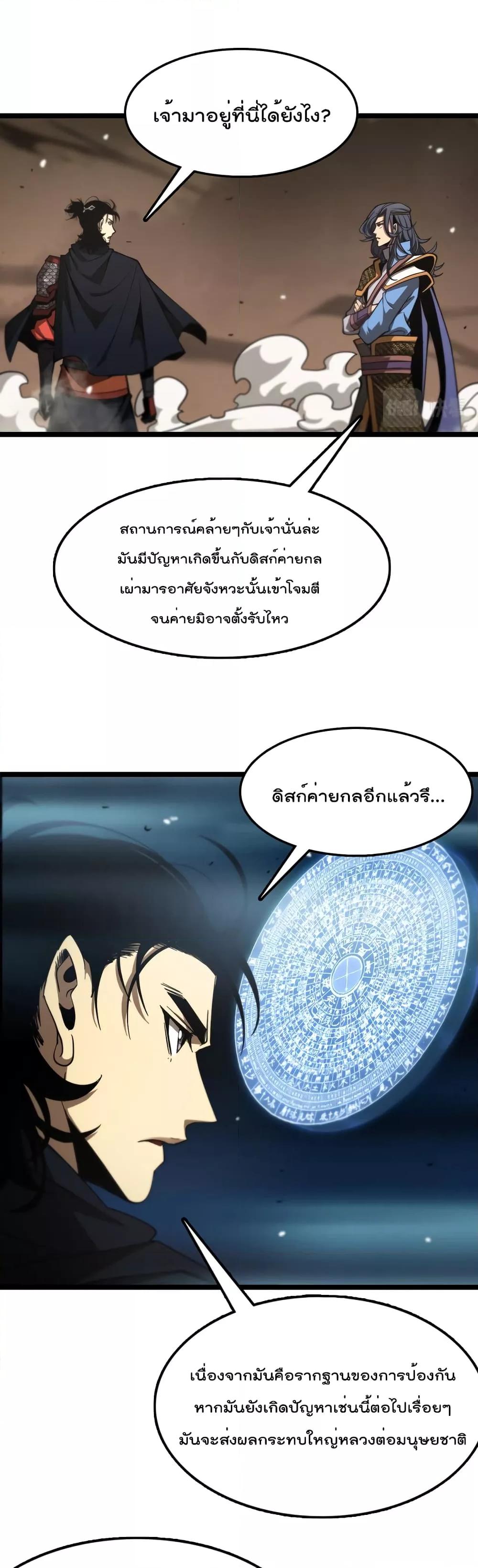Manga-lc-com อ่านมังงะ อ่านการ์ตูน ออนไลน์ ฟรี World’sApocaly ตอนที่ 1 2 3 4 5 6 7 8 9 10 11 12 13 14 ฟรี ไม่มีโฆษณา Manga-lc - อ่าน มังงะ อ่าน การ์ตูน ออนไลน์ อ่านมังงะ ฟรี