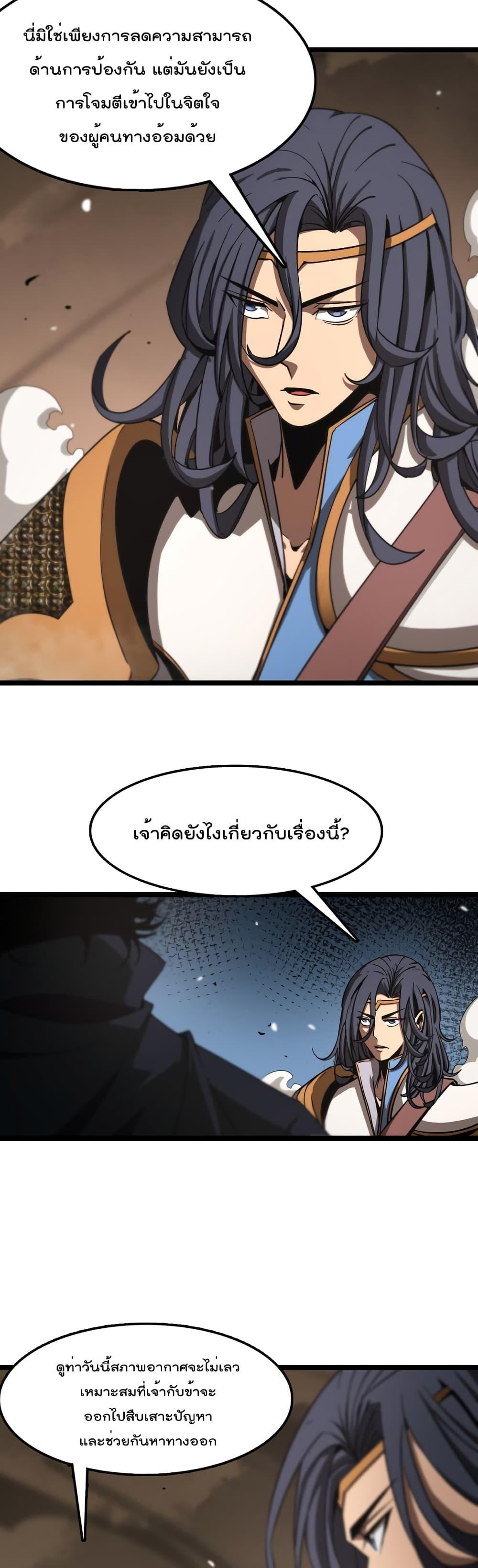 Manga-lc-com อ่านมังงะ อ่านการ์ตูน ออนไลน์ ฟรี World’sApocaly ตอนที่ 1 2 3 4 5 6 7 8 9 10 11 12 13 14 ฟรี ไม่มีโฆษณา Manga-lc - อ่าน มังงะ อ่าน การ์ตูน ออนไลน์ อ่านมังงะ ฟรี