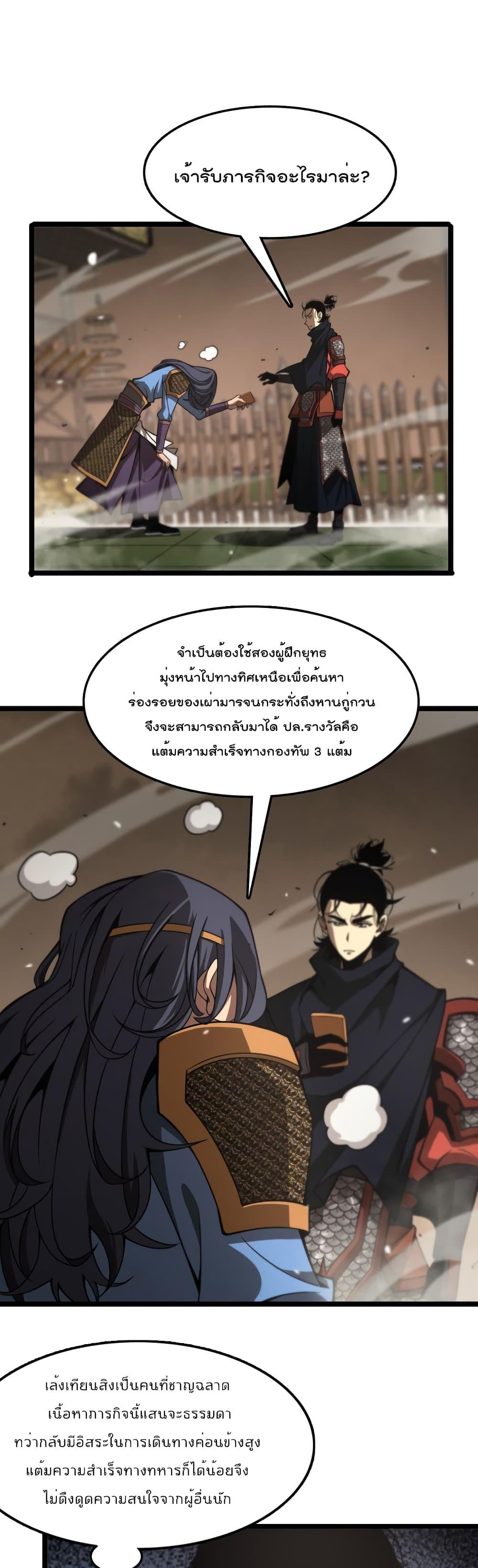 Manga-lc-com อ่านมังงะ อ่านการ์ตูน ออนไลน์ ฟรี World’sApocaly ตอนที่ 1 2 3 4 5 6 7 8 9 10 11 12 13 14 ฟรี ไม่มีโฆษณา Manga-lc - อ่าน มังงะ อ่าน การ์ตูน ออนไลน์ อ่านมังงะ ฟรี