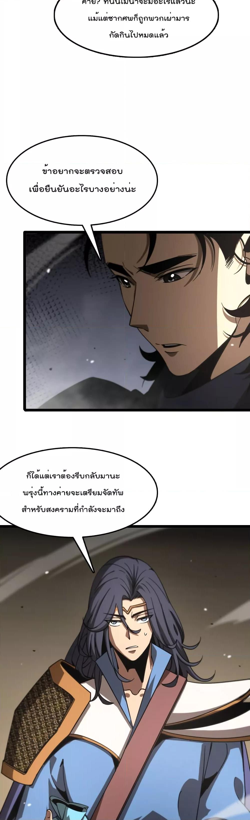Manga-lc-com อ่านมังงะ อ่านการ์ตูน ออนไลน์ ฟรี World’sApocaly ตอนที่ 1 2 3 4 5 6 7 8 9 10 11 12 13 14 ฟรี ไม่มีโฆษณา Manga-lc - อ่าน มังงะ อ่าน การ์ตูน ออนไลน์ อ่านมังงะ ฟรี