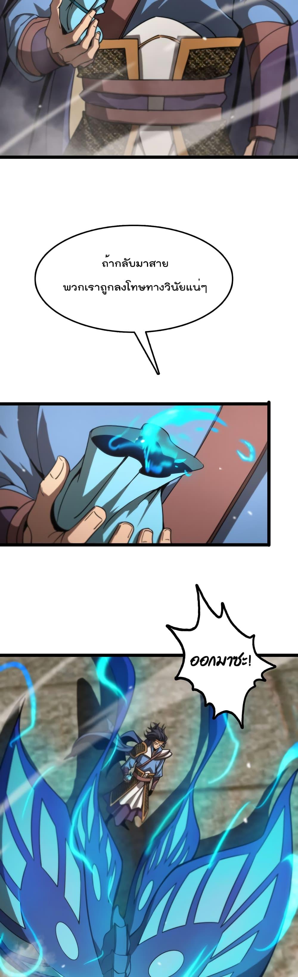Manga-lc-com อ่านมังงะ อ่านการ์ตูน ออนไลน์ ฟรี World’sApocaly ตอนที่ 1 2 3 4 5 6 7 8 9 10 11 12 13 14 ฟรี ไม่มีโฆษณา Manga-lc - อ่าน มังงะ อ่าน การ์ตูน ออนไลน์ อ่านมังงะ ฟรี