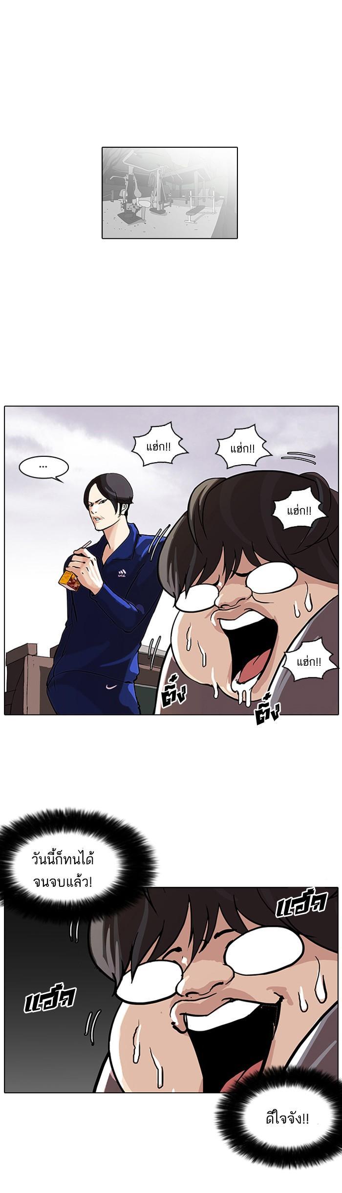 Manga-lc-com อ่านมังงะ อ่านการ์ตูน ออนไลน์ ฟรี Lookism ตอนที่ 1 2 3 4 5 6 7 8 9 10 11 12 13 14 ฟรี ไม่มีโฆษณา Manga-lc - อ่าน มังงะ อ่าน การ์ตูน ออนไลน์ อ่านมังงะ ฟรี