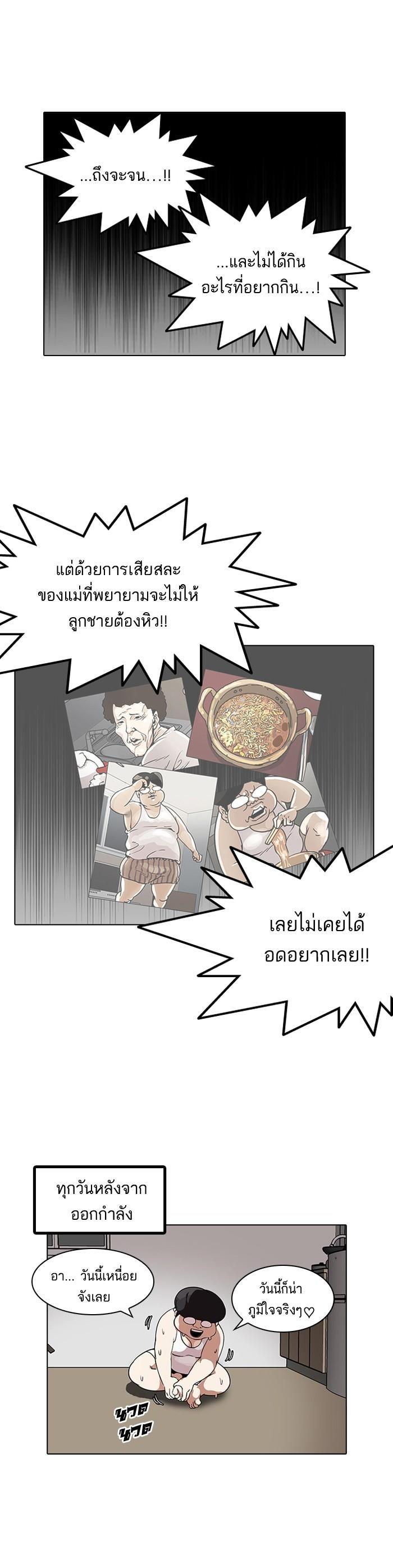 Manga-lc-com อ่านมังงะ อ่านการ์ตูน ออนไลน์ ฟรี Lookism ตอนที่ 1 2 3 4 5 6 7 8 9 10 11 12 13 14 ฟรี ไม่มีโฆษณา Manga-lc - อ่าน มังงะ อ่าน การ์ตูน ออนไลน์ อ่านมังงะ ฟรี