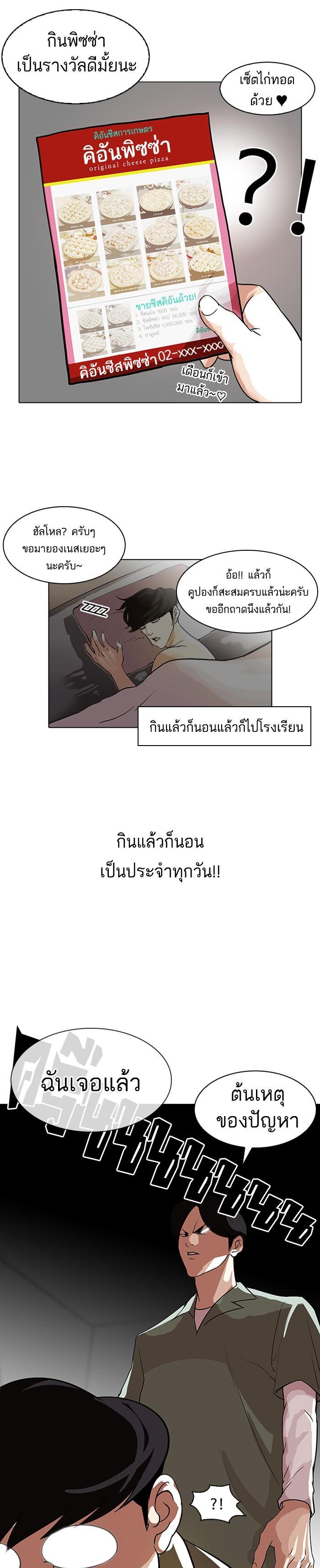 Manga-lc-com อ่านมังงะ อ่านการ์ตูน ออนไลน์ ฟรี Lookism ตอนที่ 1 2 3 4 5 6 7 8 9 10 11 12 13 14 ฟรี ไม่มีโฆษณา Manga-lc - อ่าน มังงะ อ่าน การ์ตูน ออนไลน์ อ่านมังงะ ฟรี