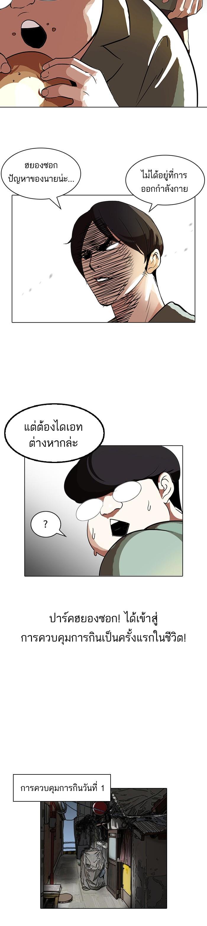 Manga-lc-com อ่านมังงะ อ่านการ์ตูน ออนไลน์ ฟรี Lookism ตอนที่ 1 2 3 4 5 6 7 8 9 10 11 12 13 14 ฟรี ไม่มีโฆษณา Manga-lc - อ่าน มังงะ อ่าน การ์ตูน ออนไลน์ อ่านมังงะ ฟรี