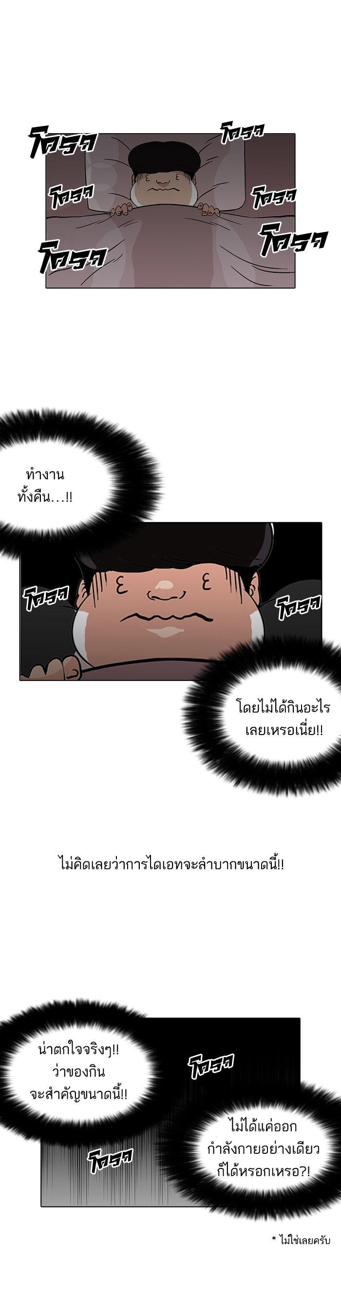 Manga-lc-com อ่านมังงะ อ่านการ์ตูน ออนไลน์ ฟรี Lookism ตอนที่ 1 2 3 4 5 6 7 8 9 10 11 12 13 14 ฟรี ไม่มีโฆษณา Manga-lc - อ่าน มังงะ อ่าน การ์ตูน ออนไลน์ อ่านมังงะ ฟรี