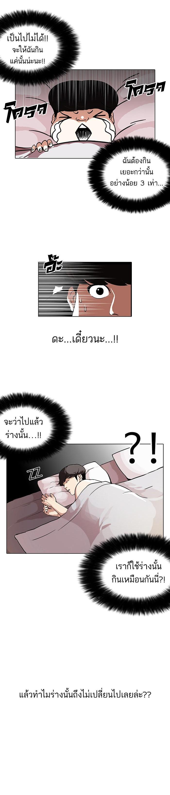 Manga-lc-com อ่านมังงะ อ่านการ์ตูน ออนไลน์ ฟรี Lookism ตอนที่ 1 2 3 4 5 6 7 8 9 10 11 12 13 14 ฟรี ไม่มีโฆษณา Manga-lc - อ่าน มังงะ อ่าน การ์ตูน ออนไลน์ อ่านมังงะ ฟรี