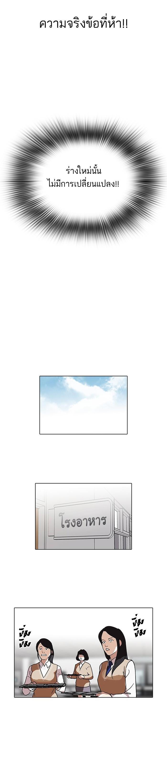 Manga-lc-com อ่านมังงะ อ่านการ์ตูน ออนไลน์ ฟรี Lookism ตอนที่ 1 2 3 4 5 6 7 8 9 10 11 12 13 14 ฟรี ไม่มีโฆษณา Manga-lc - อ่าน มังงะ อ่าน การ์ตูน ออนไลน์ อ่านมังงะ ฟรี