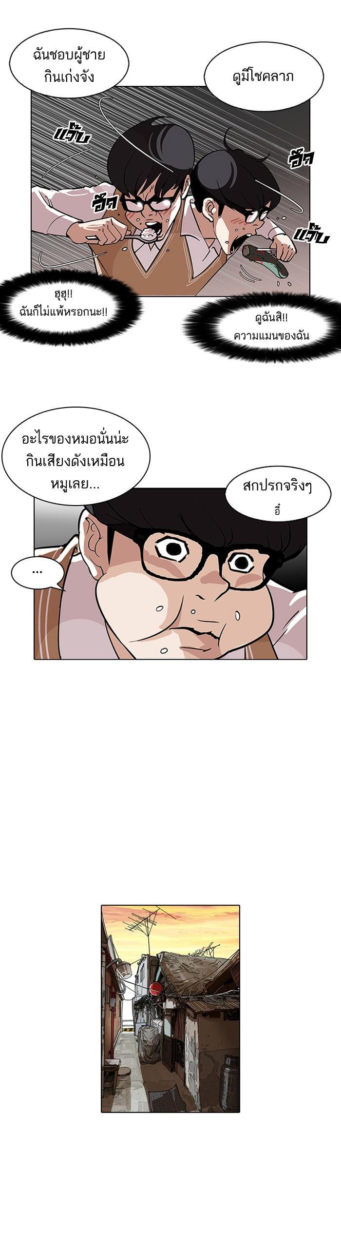 Manga-lc-com อ่านมังงะ อ่านการ์ตูน ออนไลน์ ฟรี Lookism ตอนที่ 1 2 3 4 5 6 7 8 9 10 11 12 13 14 ฟรี ไม่มีโฆษณา Manga-lc - อ่าน มังงะ อ่าน การ์ตูน ออนไลน์ อ่านมังงะ ฟรี