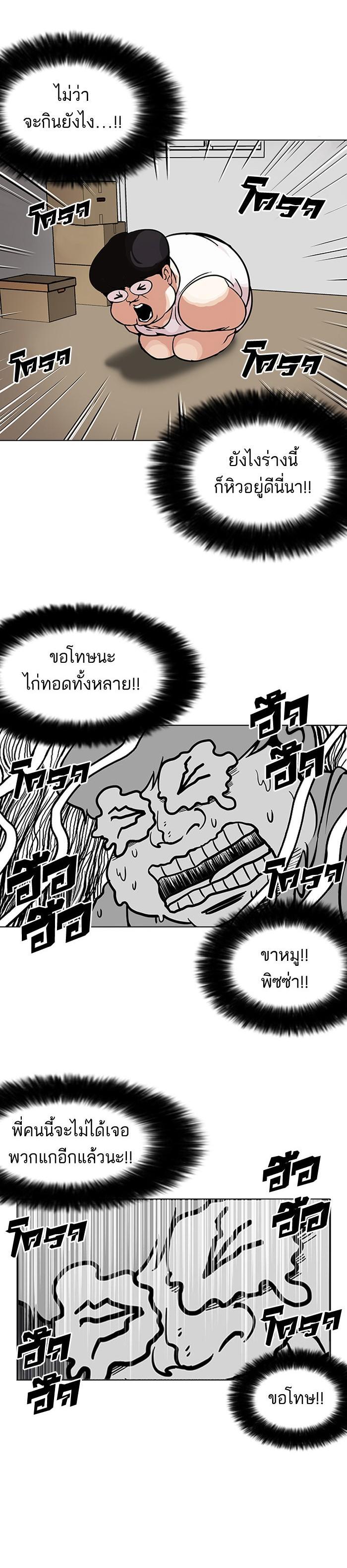 Manga-lc-com อ่านมังงะ อ่านการ์ตูน ออนไลน์ ฟรี Lookism ตอนที่ 1 2 3 4 5 6 7 8 9 10 11 12 13 14 ฟรี ไม่มีโฆษณา Manga-lc - อ่าน มังงะ อ่าน การ์ตูน ออนไลน์ อ่านมังงะ ฟรี