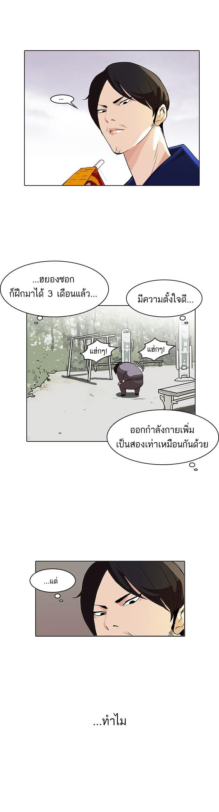Manga-lc-com อ่านมังงะ อ่านการ์ตูน ออนไลน์ ฟรี Lookism ตอนที่ 1 2 3 4 5 6 7 8 9 10 11 12 13 14 ฟรี ไม่มีโฆษณา Manga-lc - อ่าน มังงะ อ่าน การ์ตูน ออนไลน์ อ่านมังงะ ฟรี