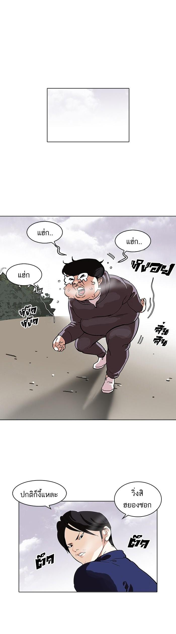 Manga-lc-com อ่านมังงะ อ่านการ์ตูน ออนไลน์ ฟรี Lookism ตอนที่ 1 2 3 4 5 6 7 8 9 10 11 12 13 14 ฟรี ไม่มีโฆษณา Manga-lc - อ่าน มังงะ อ่าน การ์ตูน ออนไลน์ อ่านมังงะ ฟรี