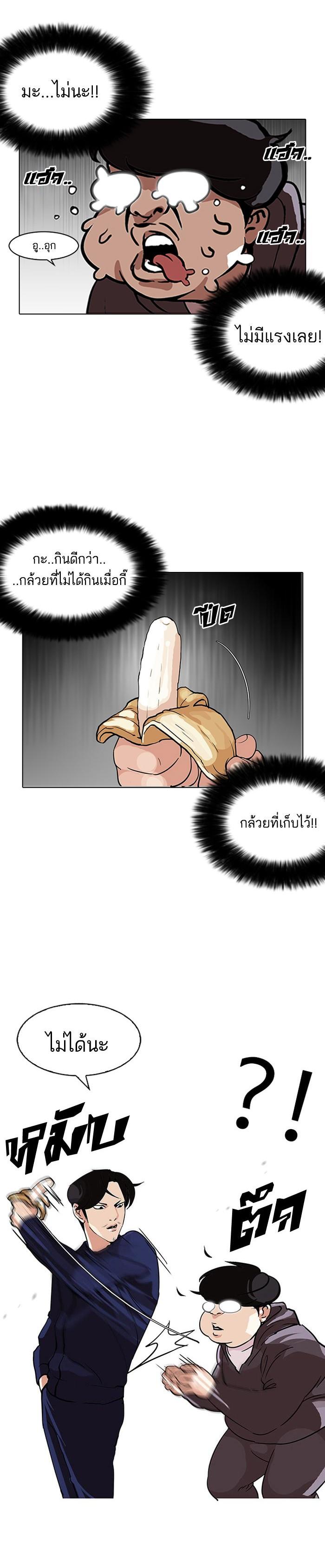Manga-lc-com อ่านมังงะ อ่านการ์ตูน ออนไลน์ ฟรี Lookism ตอนที่ 1 2 3 4 5 6 7 8 9 10 11 12 13 14 ฟรี ไม่มีโฆษณา Manga-lc - อ่าน มังงะ อ่าน การ์ตูน ออนไลน์ อ่านมังงะ ฟรี