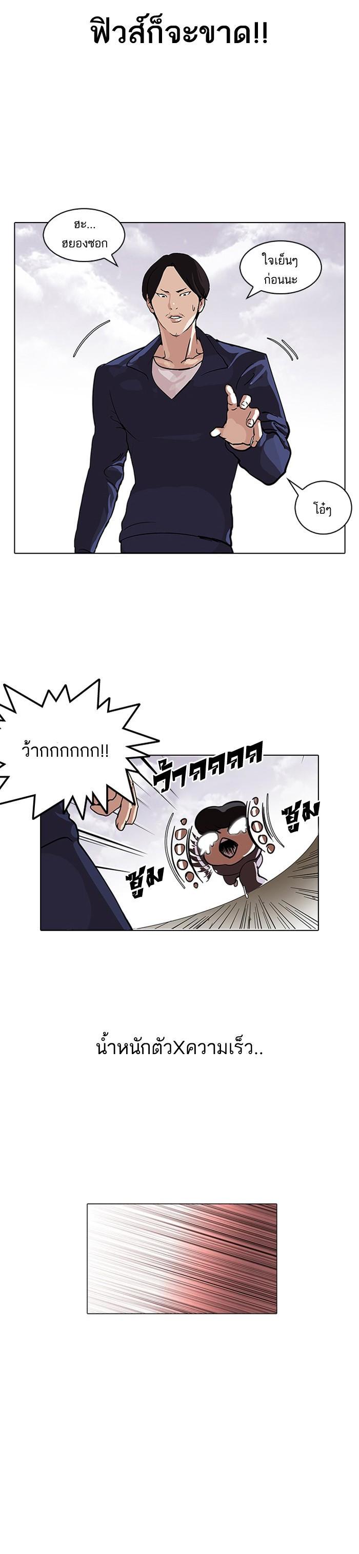Manga-lc-com อ่านมังงะ อ่านการ์ตูน ออนไลน์ ฟรี Lookism ตอนที่ 1 2 3 4 5 6 7 8 9 10 11 12 13 14 ฟรี ไม่มีโฆษณา Manga-lc - อ่าน มังงะ อ่าน การ์ตูน ออนไลน์ อ่านมังงะ ฟรี