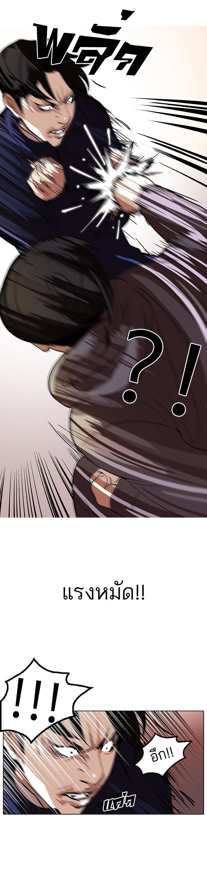 Manga-lc-com อ่านมังงะ อ่านการ์ตูน ออนไลน์ ฟรี Lookism ตอนที่ 1 2 3 4 5 6 7 8 9 10 11 12 13 14 ฟรี ไม่มีโฆษณา Manga-lc - อ่าน มังงะ อ่าน การ์ตูน ออนไลน์ อ่านมังงะ ฟรี