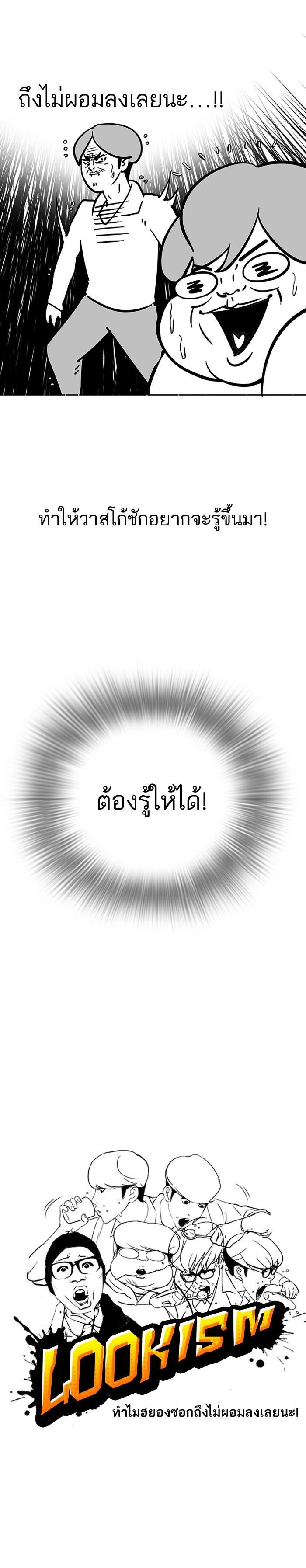 Manga-lc-com อ่านมังงะ อ่านการ์ตูน ออนไลน์ ฟรี Lookism ตอนที่ 1 2 3 4 5 6 7 8 9 10 11 12 13 14 ฟรี ไม่มีโฆษณา Manga-lc - อ่าน มังงะ อ่าน การ์ตูน ออนไลน์ อ่านมังงะ ฟรี