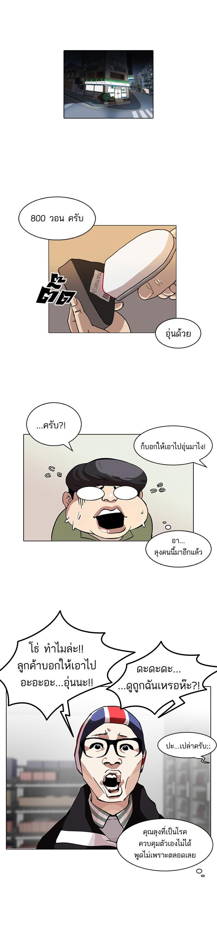 Manga-lc-com อ่านมังงะ อ่านการ์ตูน ออนไลน์ ฟรี Lookism ตอนที่ 1 2 3 4 5 6 7 8 9 10 11 12 13 14 ฟรี ไม่มีโฆษณา Manga-lc - อ่าน มังงะ อ่าน การ์ตูน ออนไลน์ อ่านมังงะ ฟรี