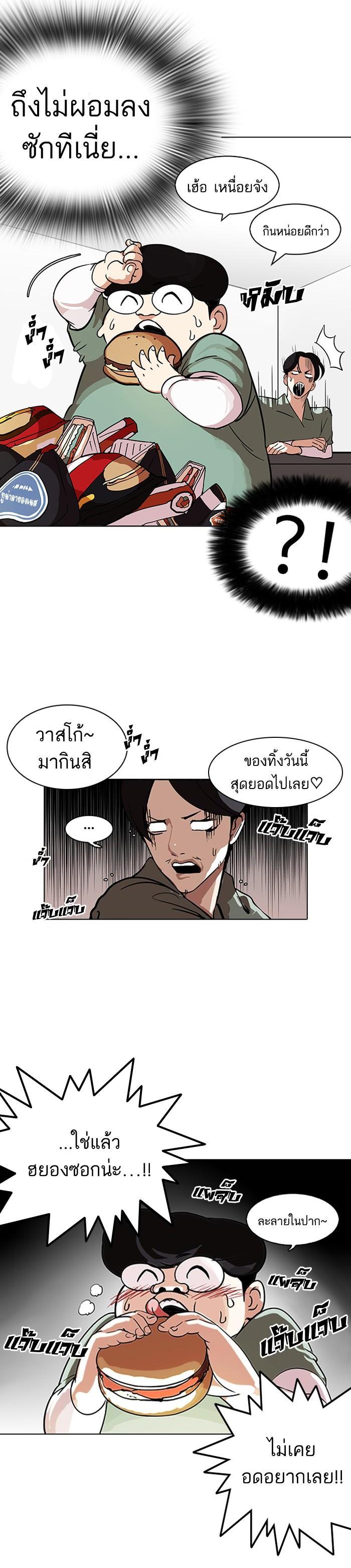Manga-lc-com อ่านมังงะ อ่านการ์ตูน ออนไลน์ ฟรี Lookism ตอนที่ 1 2 3 4 5 6 7 8 9 10 11 12 13 14 ฟรี ไม่มีโฆษณา Manga-lc - อ่าน มังงะ อ่าน การ์ตูน ออนไลน์ อ่านมังงะ ฟรี