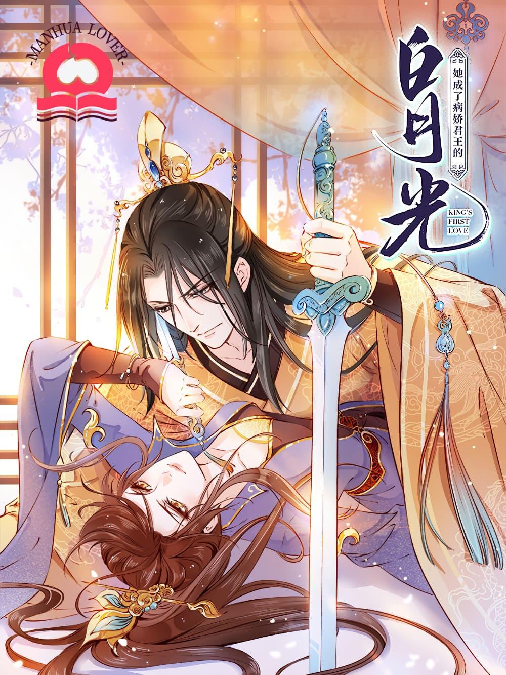 Manga-lc-com อ่านมังงะ อ่านการ์ตูน ออนไลน์ ฟรี SheBecamethe ตอนที่ 1 2 3 4 5 6 7 8 9 10 11 12 13 14 ฟรี ไม่มีโฆษณา Manga-lc - อ่าน มังงะ อ่าน การ์ตูน ออนไลน์ อ่านมังงะ ฟรี