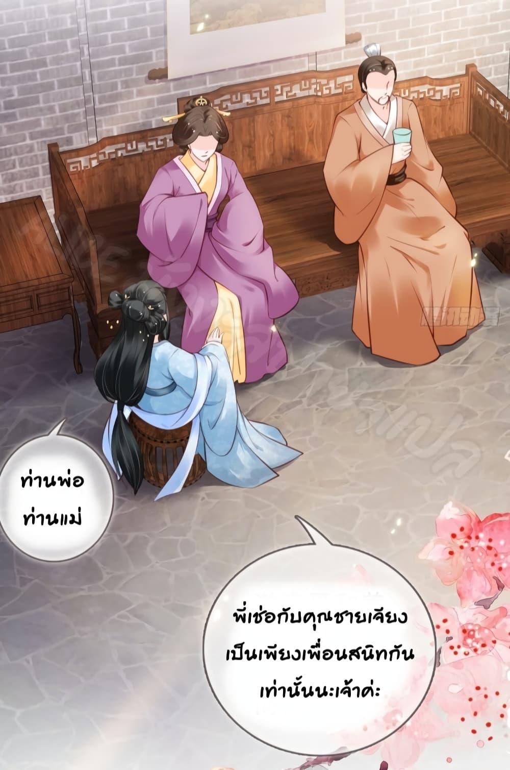Manga-lc-com อ่านมังงะ อ่านการ์ตูน ออนไลน์ ฟรี SheBecamethe ตอนที่ 1 2 3 4 5 6 7 8 9 10 11 12 13 14 ฟรี ไม่มีโฆษณา Manga-lc - อ่าน มังงะ อ่าน การ์ตูน ออนไลน์ อ่านมังงะ ฟรี