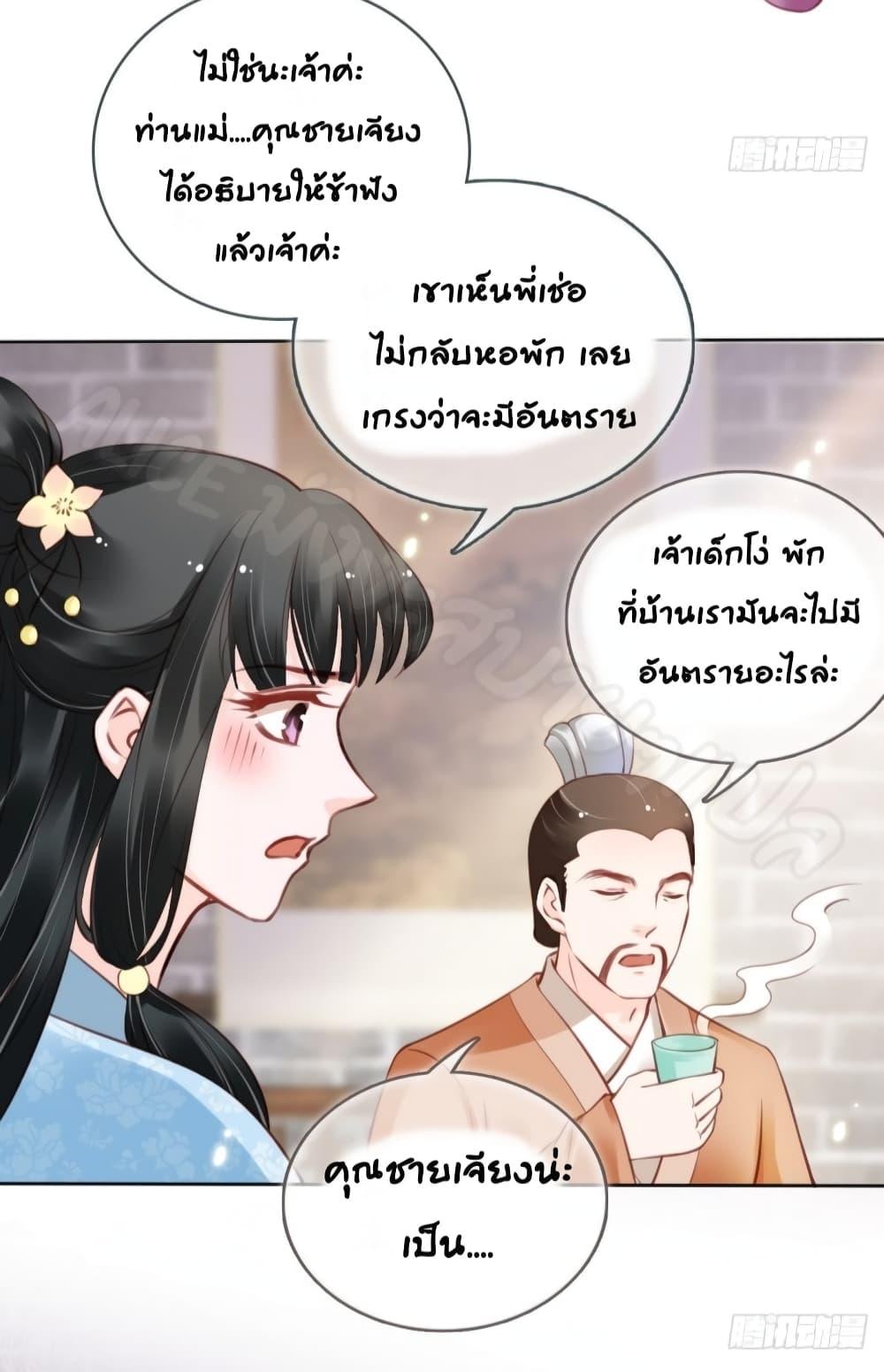 Manga-lc-com อ่านมังงะ อ่านการ์ตูน ออนไลน์ ฟรี SheBecamethe ตอนที่ 1 2 3 4 5 6 7 8 9 10 11 12 13 14 ฟรี ไม่มีโฆษณา Manga-lc - อ่าน มังงะ อ่าน การ์ตูน ออนไลน์ อ่านมังงะ ฟรี