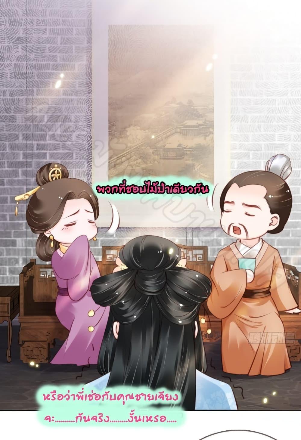 Manga-lc-com อ่านมังงะ อ่านการ์ตูน ออนไลน์ ฟรี SheBecamethe ตอนที่ 1 2 3 4 5 6 7 8 9 10 11 12 13 14 ฟรี ไม่มีโฆษณา Manga-lc - อ่าน มังงะ อ่าน การ์ตูน ออนไลน์ อ่านมังงะ ฟรี