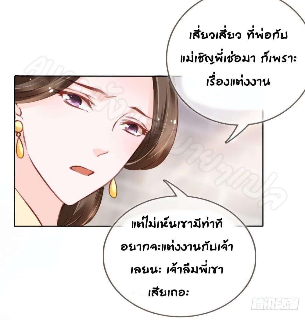 Manga-lc-com อ่านมังงะ อ่านการ์ตูน ออนไลน์ ฟรี SheBecamethe ตอนที่ 1 2 3 4 5 6 7 8 9 10 11 12 13 14 ฟรี ไม่มีโฆษณา Manga-lc - อ่าน มังงะ อ่าน การ์ตูน ออนไลน์ อ่านมังงะ ฟรี