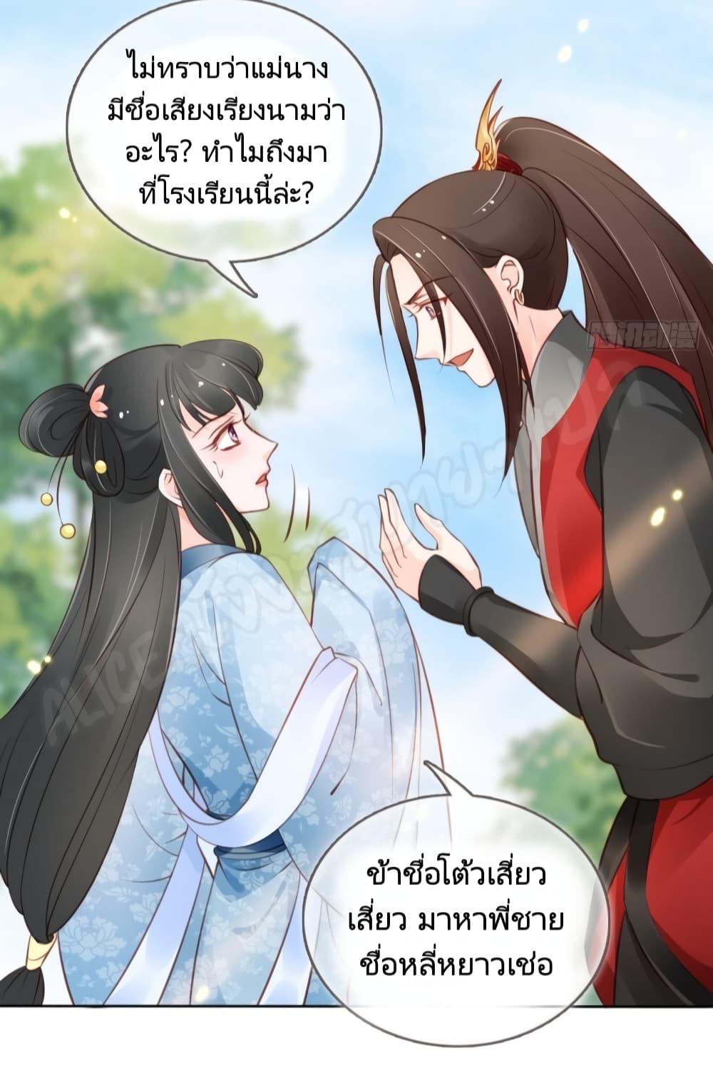 Manga-lc-com อ่านมังงะ อ่านการ์ตูน ออนไลน์ ฟรี SheBecamethe ตอนที่ 1 2 3 4 5 6 7 8 9 10 11 12 13 14 ฟรี ไม่มีโฆษณา Manga-lc - อ่าน มังงะ อ่าน การ์ตูน ออนไลน์ อ่านมังงะ ฟรี