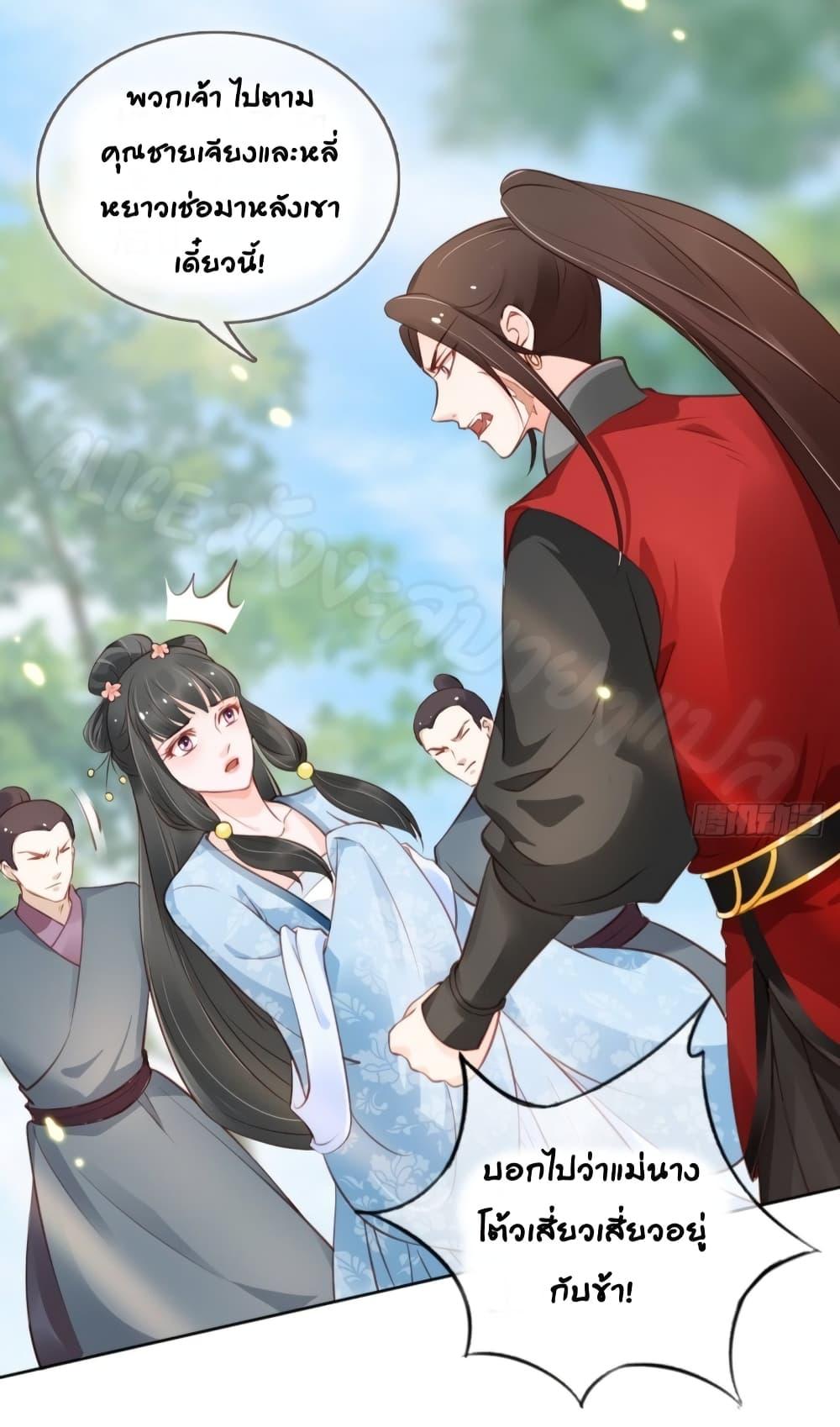 Manga-lc-com อ่านมังงะ อ่านการ์ตูน ออนไลน์ ฟรี SheBecamethe ตอนที่ 1 2 3 4 5 6 7 8 9 10 11 12 13 14 ฟรี ไม่มีโฆษณา Manga-lc - อ่าน มังงะ อ่าน การ์ตูน ออนไลน์ อ่านมังงะ ฟรี