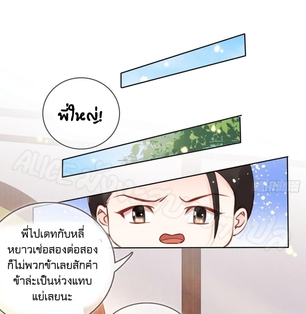 Manga-lc-com อ่านมังงะ อ่านการ์ตูน ออนไลน์ ฟรี SheBecamethe ตอนที่ 1 2 3 4 5 6 7 8 9 10 11 12 13 14 ฟรี ไม่มีโฆษณา Manga-lc - อ่าน มังงะ อ่าน การ์ตูน ออนไลน์ อ่านมังงะ ฟรี