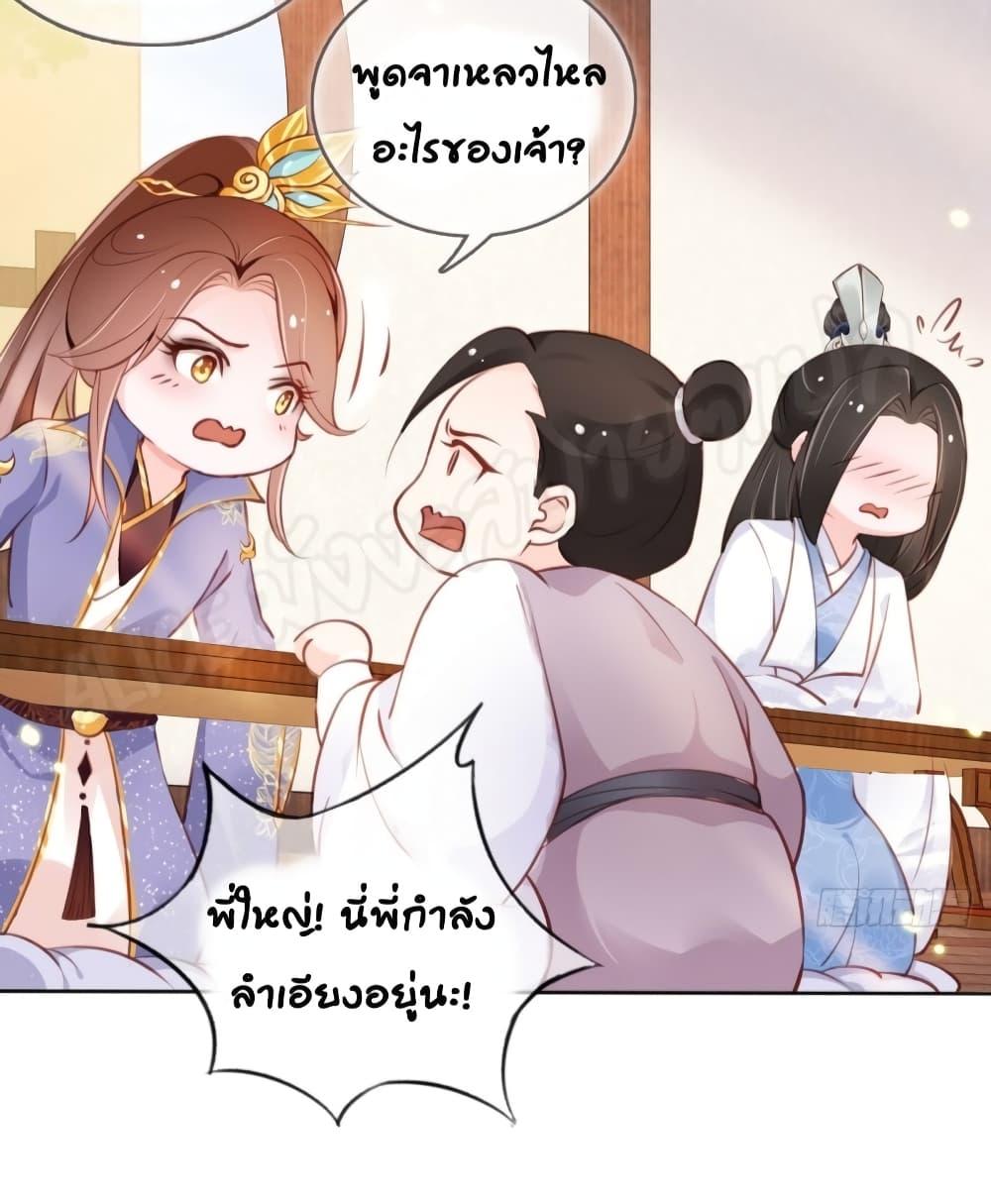Manga-lc-com อ่านมังงะ อ่านการ์ตูน ออนไลน์ ฟรี SheBecamethe ตอนที่ 1 2 3 4 5 6 7 8 9 10 11 12 13 14 ฟรี ไม่มีโฆษณา Manga-lc - อ่าน มังงะ อ่าน การ์ตูน ออนไลน์ อ่านมังงะ ฟรี