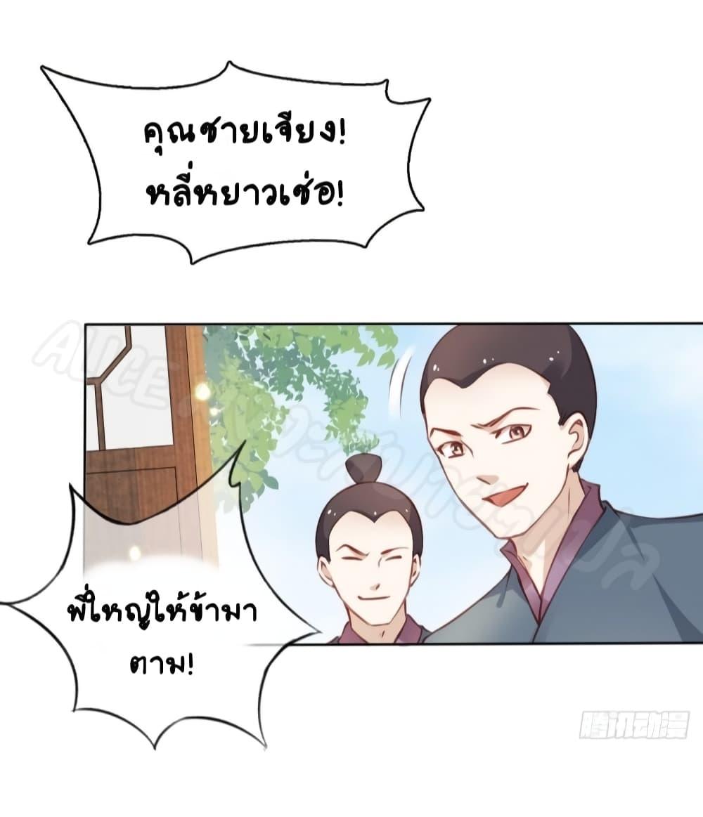Manga-lc-com อ่านมังงะ อ่านการ์ตูน ออนไลน์ ฟรี SheBecamethe ตอนที่ 1 2 3 4 5 6 7 8 9 10 11 12 13 14 ฟรี ไม่มีโฆษณา Manga-lc - อ่าน มังงะ อ่าน การ์ตูน ออนไลน์ อ่านมังงะ ฟรี