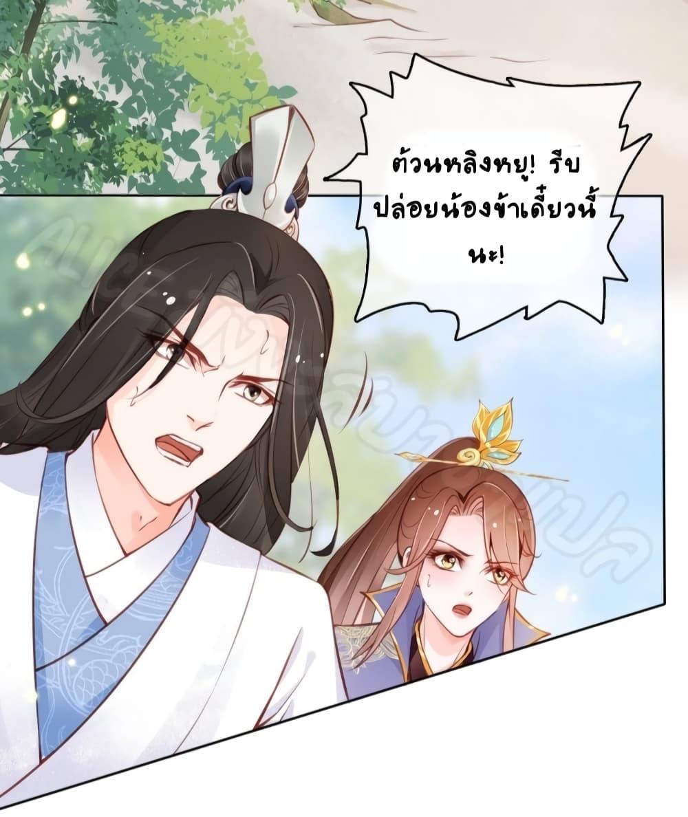 Manga-lc-com อ่านมังงะ อ่านการ์ตูน ออนไลน์ ฟรี SheBecamethe ตอนที่ 1 2 3 4 5 6 7 8 9 10 11 12 13 14 ฟรี ไม่มีโฆษณา Manga-lc - อ่าน มังงะ อ่าน การ์ตูน ออนไลน์ อ่านมังงะ ฟรี