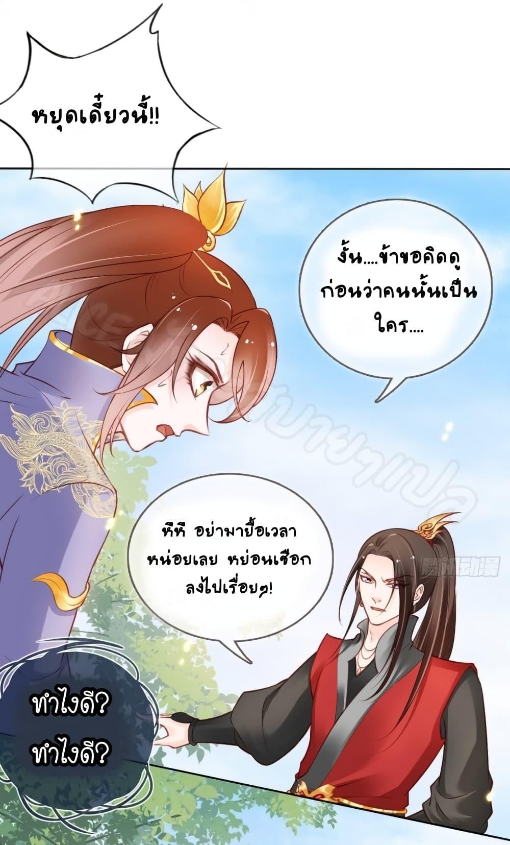 Manga-lc-com อ่านมังงะ อ่านการ์ตูน ออนไลน์ ฟรี SheBecamethe ตอนที่ 1 2 3 4 5 6 7 8 9 10 11 12 13 14 ฟรี ไม่มีโฆษณา Manga-lc - อ่าน มังงะ อ่าน การ์ตูน ออนไลน์ อ่านมังงะ ฟรี
