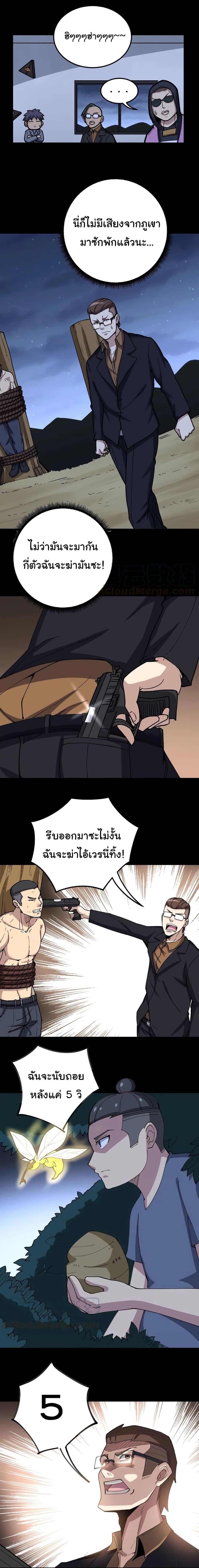 Manga-lc-com อ่านมังงะ อ่านการ์ตูน ออนไลน์ ฟรี Bad Hand Witch Doctor ตอนที่ 1 2 3 4 5 6 7 8 9 10 11 12 13 14 ฟรี ไม่มีโฆษณา Manga-lc - อ่าน มังงะ อ่าน การ์ตูน ออนไลน์ อ่านมังงะ ฟรี