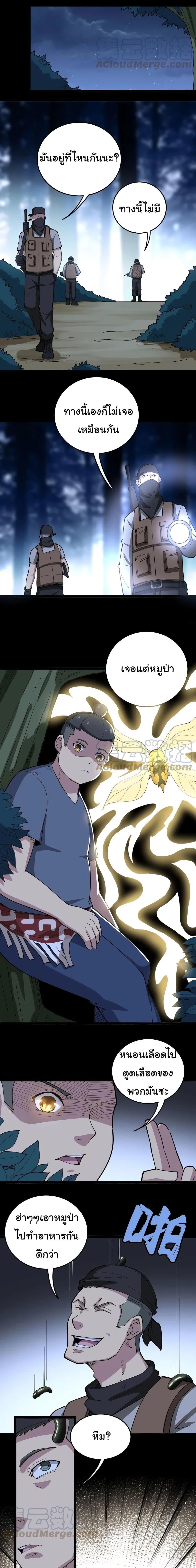 Manga-lc-com อ่านมังงะ อ่านการ์ตูน ออนไลน์ ฟรี Bad Hand Witch Doctor ตอนที่ 1 2 3 4 5 6 7 8 9 10 11 12 13 14 ฟรี ไม่มีโฆษณา Manga-lc - อ่าน มังงะ อ่าน การ์ตูน ออนไลน์ อ่านมังงะ ฟรี