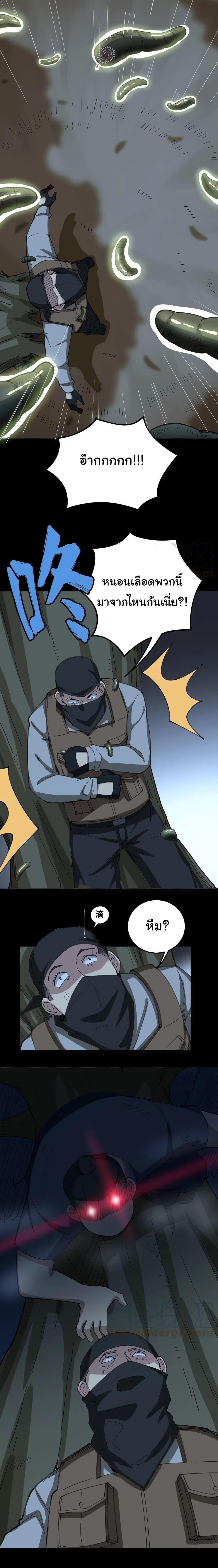 Manga-lc-com อ่านมังงะ อ่านการ์ตูน ออนไลน์ ฟรี Bad Hand Witch Doctor ตอนที่ 1 2 3 4 5 6 7 8 9 10 11 12 13 14 ฟรี ไม่มีโฆษณา Manga-lc - อ่าน มังงะ อ่าน การ์ตูน ออนไลน์ อ่านมังงะ ฟรี