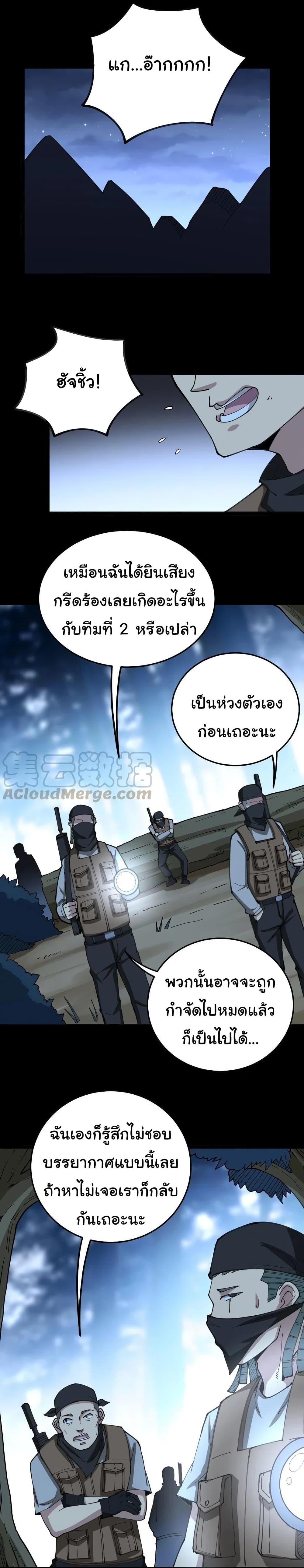 Manga-lc-com อ่านมังงะ อ่านการ์ตูน ออนไลน์ ฟรี Bad Hand Witch Doctor ตอนที่ 1 2 3 4 5 6 7 8 9 10 11 12 13 14 ฟรี ไม่มีโฆษณา Manga-lc - อ่าน มังงะ อ่าน การ์ตูน ออนไลน์ อ่านมังงะ ฟรี