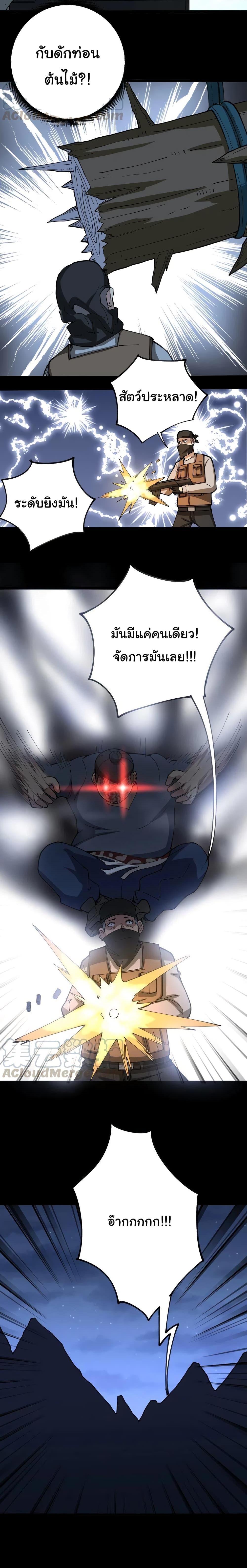 Manga-lc-com อ่านมังงะ อ่านการ์ตูน ออนไลน์ ฟรี Bad Hand Witch Doctor ตอนที่ 1 2 3 4 5 6 7 8 9 10 11 12 13 14 ฟรี ไม่มีโฆษณา Manga-lc - อ่าน มังงะ อ่าน การ์ตูน ออนไลน์ อ่านมังงะ ฟรี