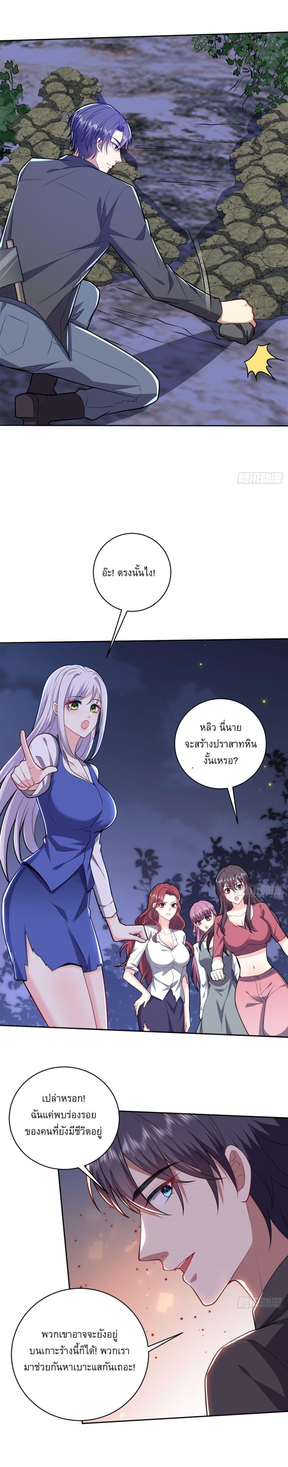 Manga-lc-com อ่านมังงะ อ่านการ์ตูน ออนไลน์ ฟรี Airline Stewardess ตอนที่ 1 2 3 4 5 6 7 8 9 10 11 12 13 14 ฟรี ไม่มีโฆษณา Manga-lc - อ่าน มังงะ อ่าน การ์ตูน ออนไลน์ อ่านมังงะ ฟรี