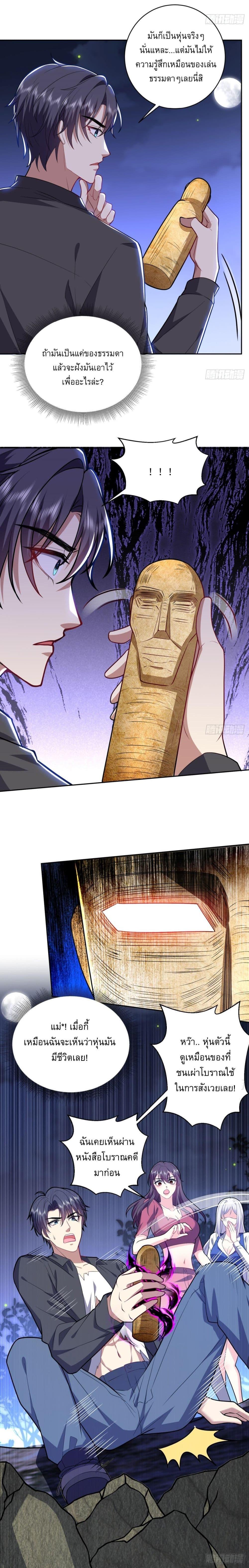 Manga-lc-com อ่านมังงะ อ่านการ์ตูน ออนไลน์ ฟรี Airline Stewardess ตอนที่ 1 2 3 4 5 6 7 8 9 10 11 12 13 14 ฟรี ไม่มีโฆษณา Manga-lc - อ่าน มังงะ อ่าน การ์ตูน ออนไลน์ อ่านมังงะ ฟรี