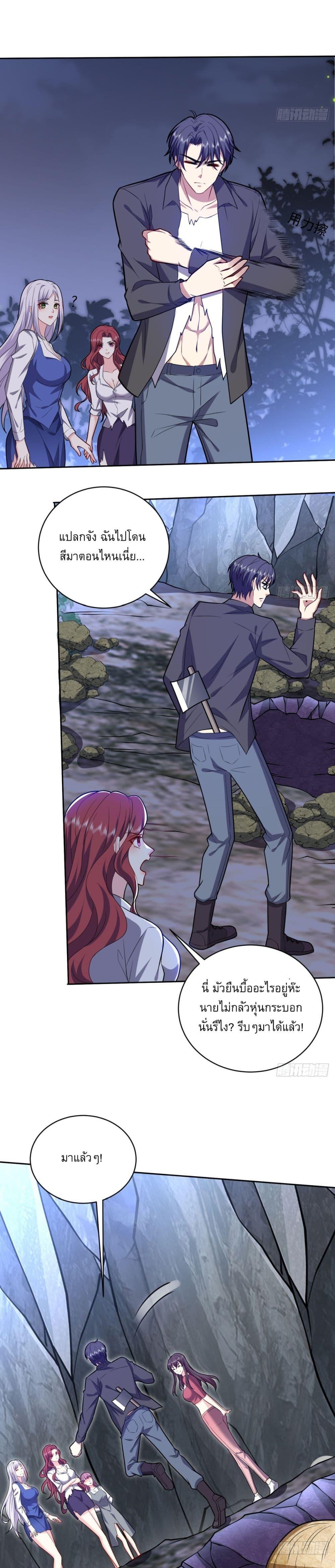 Manga-lc-com อ่านมังงะ อ่านการ์ตูน ออนไลน์ ฟรี Airline Stewardess ตอนที่ 1 2 3 4 5 6 7 8 9 10 11 12 13 14 ฟรี ไม่มีโฆษณา Manga-lc - อ่าน มังงะ อ่าน การ์ตูน ออนไลน์ อ่านมังงะ ฟรี