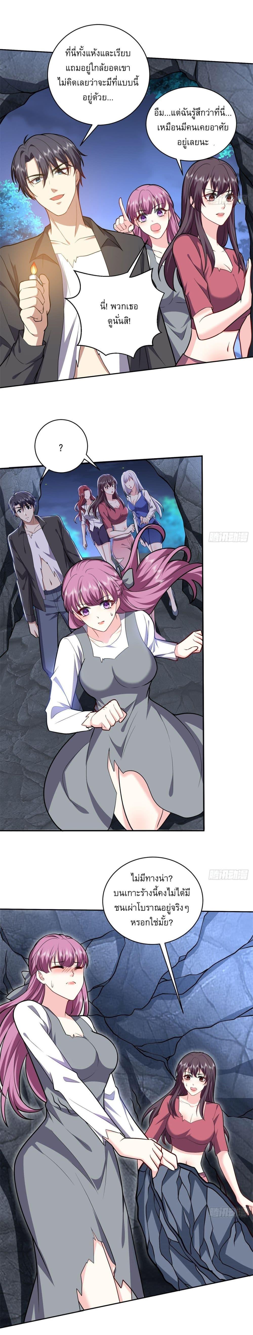 Manga-lc-com อ่านมังงะ อ่านการ์ตูน ออนไลน์ ฟรี Airline Stewardess ตอนที่ 1 2 3 4 5 6 7 8 9 10 11 12 13 14 ฟรี ไม่มีโฆษณา Manga-lc - อ่าน มังงะ อ่าน การ์ตูน ออนไลน์ อ่านมังงะ ฟรี