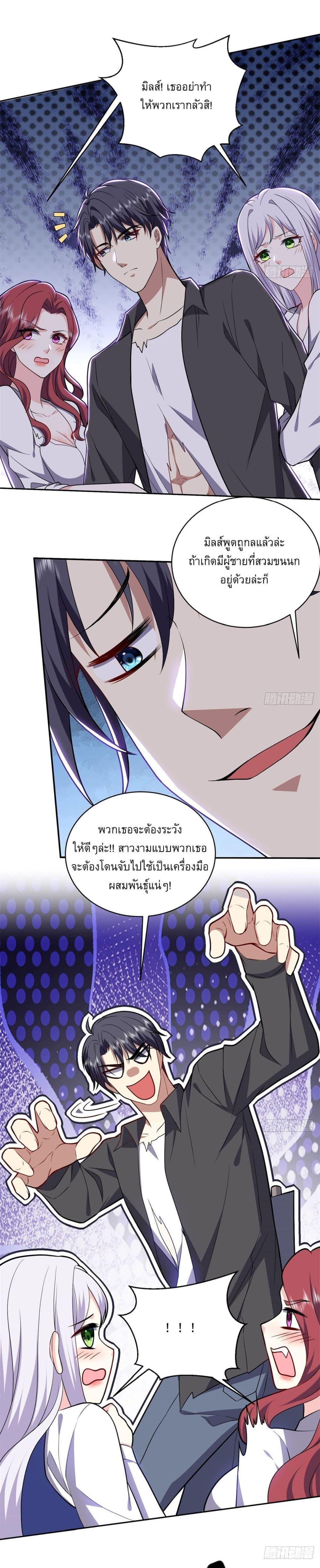 Manga-lc-com อ่านมังงะ อ่านการ์ตูน ออนไลน์ ฟรี Airline Stewardess ตอนที่ 1 2 3 4 5 6 7 8 9 10 11 12 13 14 ฟรี ไม่มีโฆษณา Manga-lc - อ่าน มังงะ อ่าน การ์ตูน ออนไลน์ อ่านมังงะ ฟรี