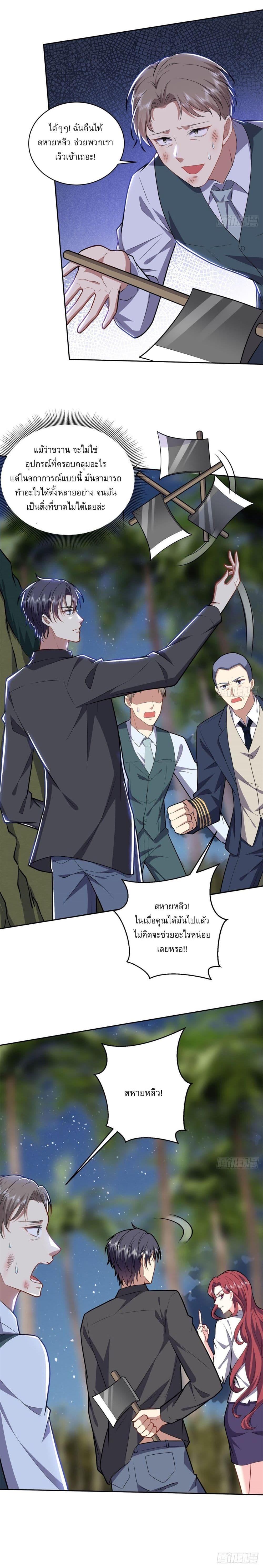 Manga-lc-com อ่านมังงะ อ่านการ์ตูน ออนไลน์ ฟรี Airline Stewardess ตอนที่ 1 2 3 4 5 6 7 8 9 10 11 12 13 14 ฟรี ไม่มีโฆษณา Manga-lc - อ่าน มังงะ อ่าน การ์ตูน ออนไลน์ อ่านมังงะ ฟรี