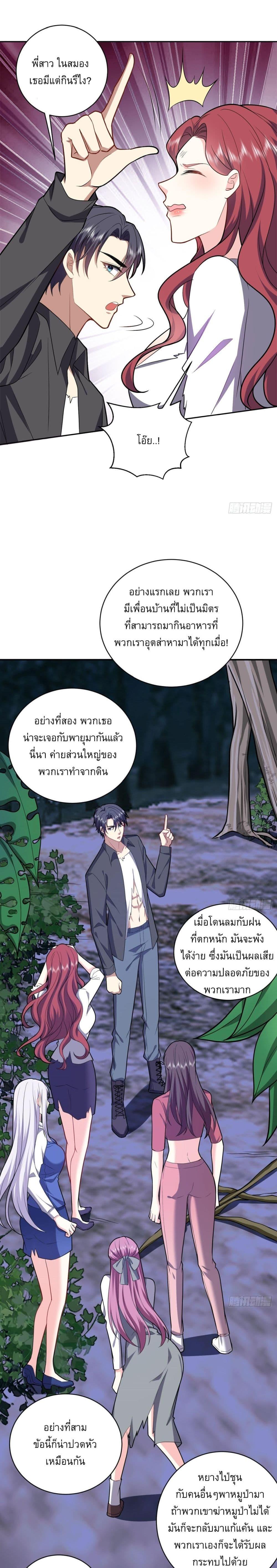 Manga-lc-com อ่านมังงะ อ่านการ์ตูน ออนไลน์ ฟรี Airline Stewardess ตอนที่ 1 2 3 4 5 6 7 8 9 10 11 12 13 14 ฟรี ไม่มีโฆษณา Manga-lc - อ่าน มังงะ อ่าน การ์ตูน ออนไลน์ อ่านมังงะ ฟรี